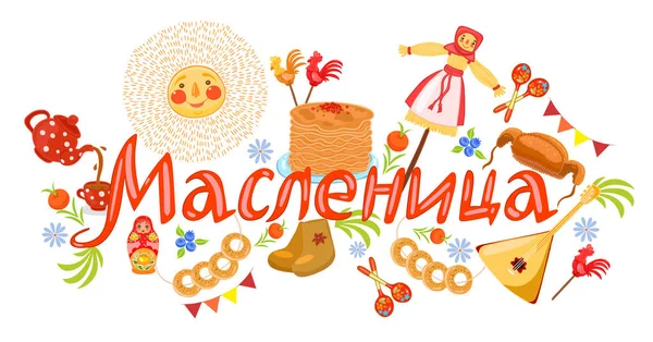 Приглашаем на Масленицу!