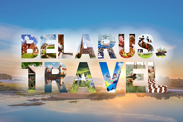 День Республики Беларусь в рамках онлайн-выставки «ОТМ: ЗИМА 24/25»