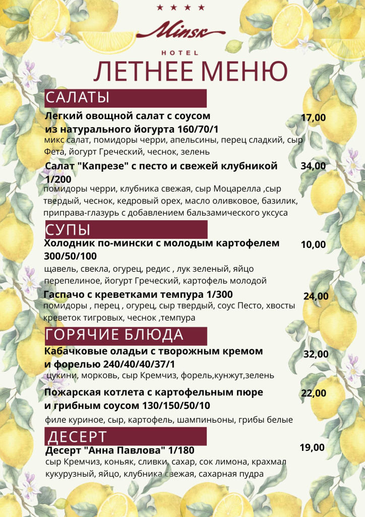 Black & White Elegant Italian Restaurant Menu Portrait (2).jpg