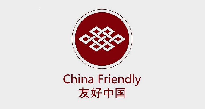 We are China Friendly hotel!