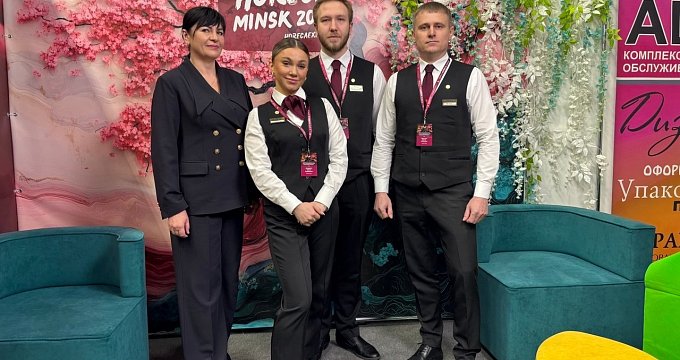 Туристическая неделя в Минске стартовала выставкой Expo HORECA Minsk 2026!