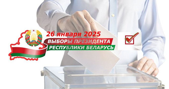 БУДУЩЕЕ ЗАВИСИТ ОТ НАС!