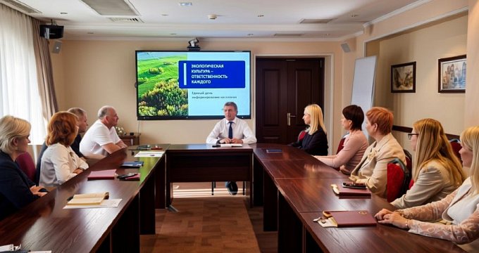 В отеле Минск прошел единый день информирования, , посвященный экологической безопасности и охране природы