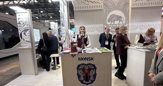 Отель "Минск" на Международной Туристической Выставке MITT-2025: Открываем новые горизонты для путешествий!