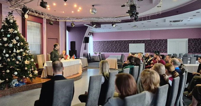 Единый день информирования