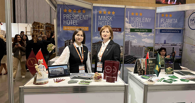 Отель «Минск» принимает участие в 28-й Международной выставке-ярмарке туристических услуг «ОТДЫХ-2026»!