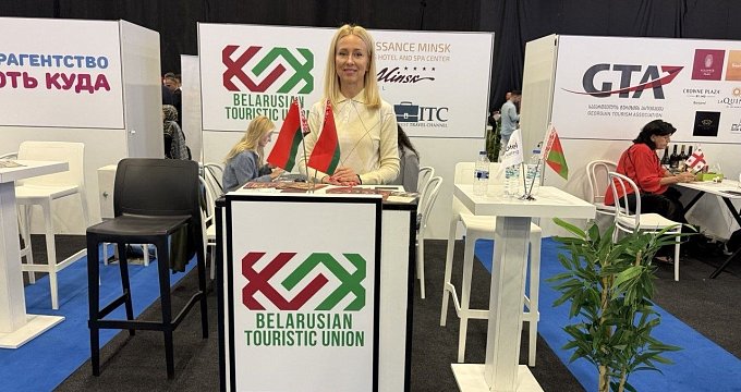Отель "Минск" принимает участие в международной туристической выставке ATF 2026 в Анталье