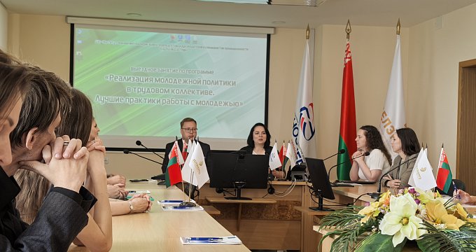 Выездное занятие по молодежной политике на базе РУП "Гродноэнерго": обмен опытом и передовые практики