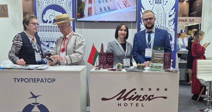 Отель «Минск» принимает участие в международной туристической выставке-форуме «ИНТУРМАРКЕТ.ЗИМА» в Санкт-Петербурге