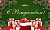Отель "Минск" поздравляет с наступающими Рождественскими праздниками!