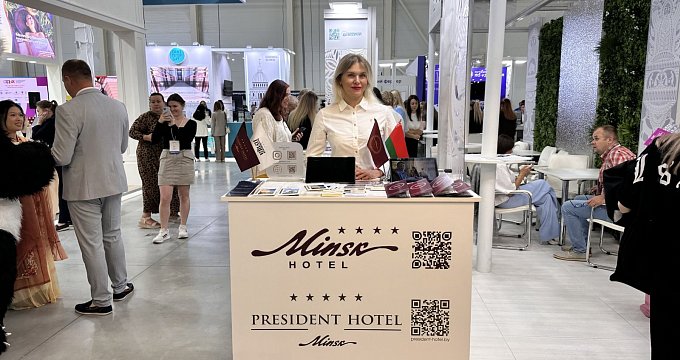 Форум-выставка «ОТДЫХ Leisure 2025» в Москве с участием отеля «Минск»