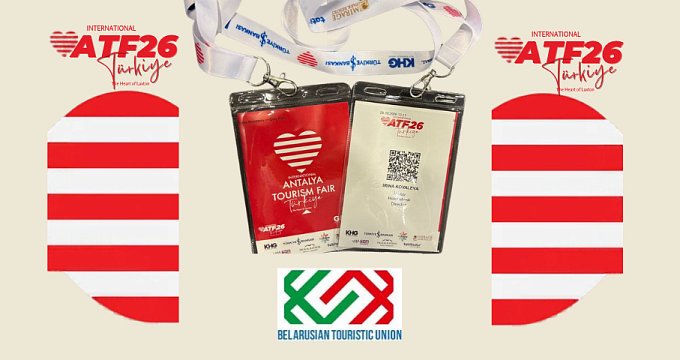 ATF 2026 - день 2й: главные инсайты Дня бизнес-туризма