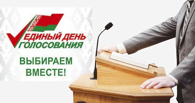 Встреча администрации Московского района с трудовым коллективом РУП ""Отель "Минск"