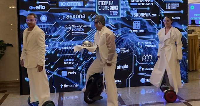 Команда отеля "Минск" приняла участие в форуме отельеров «Hotel Business Forum 2024»