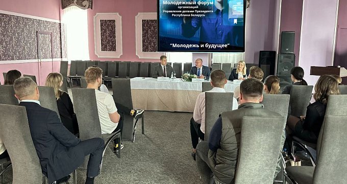Форум «Молодежь и будущее»: успешное событие для развития командных навыков
