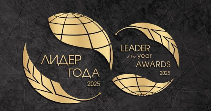 Экспертный совет международной премии «Лидер года» с рабочим визитом посетил отель «Минск»